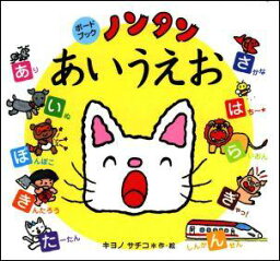 キヨノサチコ