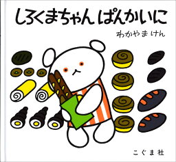 子供への絵本 人気プレゼントランキング23 ベストプレゼント 子供への絵本 人気プレゼントランキング23 ベストプレゼント