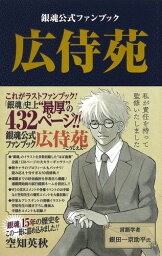 男の子への少年漫画 コミック 人気プレゼントランキング21 ベストプレゼント 男の子への少年漫画 コミック 人気プレゼントランキング21 ベストプレゼント