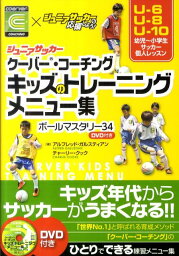 サッカー 人気ブランドランキング22 ベストプレゼント サッカー 人気ブランドランキング22 ベストプレゼント