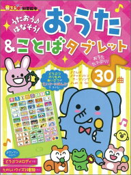 音の出る知育絵本 人気ブランドランキング ベストプレゼント