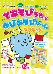 音の出る知育絵本 人気ブランドランキング ベストプレゼント
