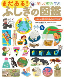 図鑑 人気ブランドランキング21 ベストプレゼント