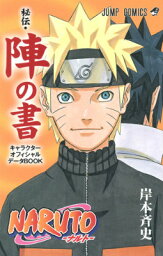 男の子への少年漫画 コミック 人気プレゼントランキング21 ベストプレゼント 男の子への少年漫画 コミック 人気プレゼントランキング21 ベストプレゼント