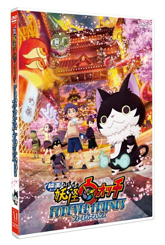 妖怪ウォッチ 人気ブランドランキング21 ベストプレゼント