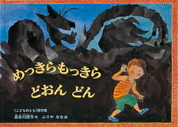 小学生 女の子 への絵本 人気プレゼントランキング21 ベストプレゼント 小学生 女の子 への絵本 人気プレゼントランキング21 ベストプレゼント