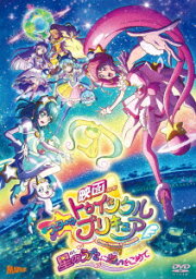 小学生 男の子 への邦画人気アニメ Dvd 人気プレゼントランキング21 ベストプレゼント 小学生 男の子 への邦画人気アニメ Dvd 人気プレゼントランキング21 ベストプレゼント