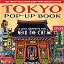 Tokyo Pop-Up Book [ Sam Ita ]