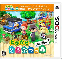 小学生 女の子 へのゲームソフト 人気プレゼントランキング ベストプレゼント