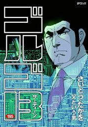 高校生への大人向け漫画 人気プレゼントランキング21 ベストプレゼント 高校生への大人向け漫画 人気プレゼントランキング21 ベストプレゼント