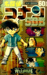 男の子への少年漫画 コミック 人気プレゼントランキング22 ベストプレゼント 男の子への少年漫画 コミック 人気プレゼントランキング22 ベストプレゼント