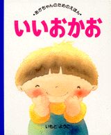 乳幼児 女の子 への絵本 人気プレゼントランキング21 ベストプレゼント 乳幼児 女の子 への絵本 人気プレゼントランキング21 ベストプレゼント