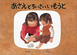 こどもへの絵本 人気プレゼントランキング22 ベストプレゼント こどもへの絵本 人気プレゼントランキング22 ベストプレゼント