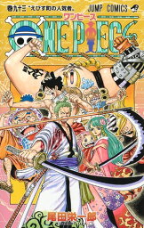 男の子への少年漫画 コミック 人気プレゼントランキング21 ベストプレゼント 男の子への少年漫画 コミック 人気プレゼントランキング21 ベストプレゼント