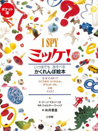 2歳への絵本 人気プレゼントランキング21 ベストプレゼント
