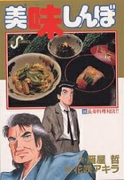 大人向け漫画 人気ブランドランキング21 ベストプレゼント 大人向け漫画 人気ブランドランキング21 ベストプレゼント