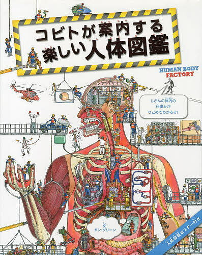 こどもへの図鑑 人気プレゼントランキング22 ベストプレゼント