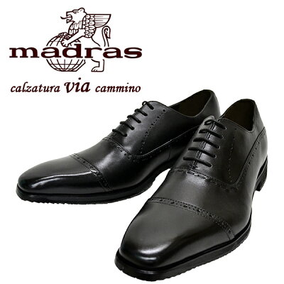 マドラス madras ヴィアカミーノ via cammino ビジネスシューズ メンズ 本革 防滑 ストレートチップ 内羽根 SPVC1517 あす楽対応_北海道 BOS