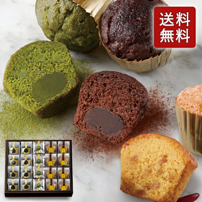 【送料無料】お中元 お中元ギフト ブールミッシュ ミニトリュフケーキ(ミックス)20個入『常温配送・焼菓子』《MTC-20》洋菓子 ギフト 詰め合わせ 内祝 お返し 御礼 プレゼント お供え 手土産 チョコ 抹茶 個包装 銀座 お土産