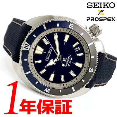 【30日は全品ポイント5倍】あす楽 送料無料 海外モデル SEIKO セイコー PROSPEX プロスペックス メンズ 腕時計 SRPG15K1 自動巻 手巻き AUTOMATIC オートマチック ネイビー グレー シルバー 20気圧防水 逆回転ベゼル ルミブライト 秒針停止機能 アウトドア レジャー スポーツ