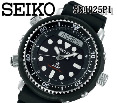 【30日は全品ポイント5倍】海外モデル 日本未発売モデル セイコー SEIKO メンズ 腕時計 プロスペックス パディコラボ ハイブリッド ダイバーズ アラーム クロノグラフ 200m防水 20気圧防水 ダイバーズ SNJ025P1 ソーラー おすすめ 人気 モデル ブラック ホワイト 時計 とけい