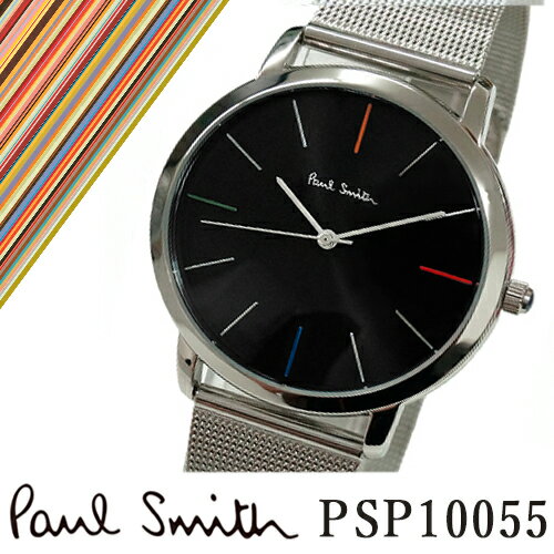 ポールスミスのメンズ腕時計おすすめ 人気ランキングtop10 21年最新版 ベストプレゼントガイド