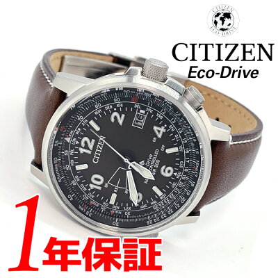 あす楽 送料無料 CITIZEN シチズン EcoDrive エコドライブ プロマスター メンズ 腕時計 CB0240-29X ウォッチ アナログ ソーラー ブラウン ブラック 20気圧防水 カレンダー カジュアル ビジネス フォーマル ファッション キャンプ スポーツ レジャー アウトドア 箱 保証書付