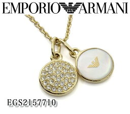 ネックレス メンズ アルマーニ 人気ブランドランキング21 ベストプレゼント ネックレス メンズ アルマーニ 人気ブランドランキング21 ベストプレゼント