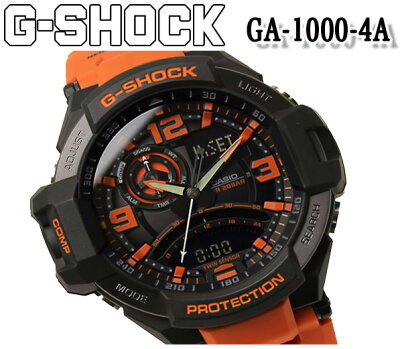 あす楽 送料無料 楽天最安値 CASIO カシオ G-SHOCK Gショック ga-1000-4a skycockpit スカイコックピット メンズ 男性用 腕時計 アウトドア ミリタリー ソーラー クォーツ オレンジ
