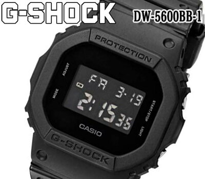 新品 カシオ casio G-SHOCK Gショック DW-5600BB-1 ミリタリーブラック メンズ クォーツ 腕時計 ソリッドカラーズ アウトドア ビジネス 人気 ブランド