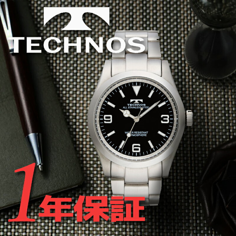 テクノスのメンズ腕時計おすすめ＆人気ランキングTOP10【2022年最新版 