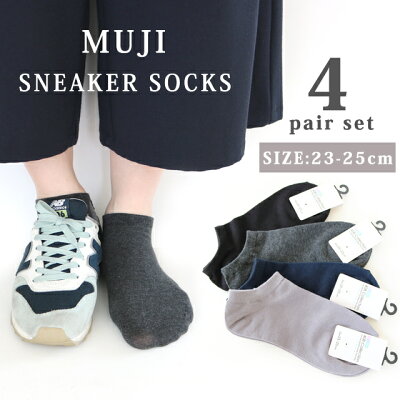 女性におすすめのレディース靴下 人気ブランドランキング30選 プレゼントにもおすすめ ベストプレゼントガイド