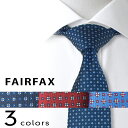 【ネクタイ】 FAIRFAX [フェアファクス] マイクロ小紋タイ 3色 シルク100%