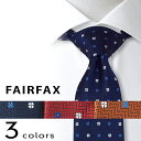 【ネクタイ】 FAIRFAX [フェアファクス] ヘリンボーン 小紋タイ 3色 シルク100%
