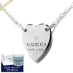 ブランドネックレス レディース 女性のプレゼント 人気ランキング ベストプレゼント