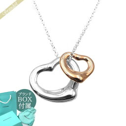 ティファニー ハートネックレス レディース 人気ブランドランキング21 ベストプレゼント ティファニー ハートネックレス レディース 人気ブランドランキング21 ベストプレゼント