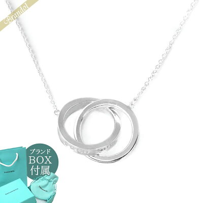 《2500円OFFクーポン対象》ティファニー Tiffany&Co. レディース ネックレス インターロッキング サークル ペンダント シルバー 22992139 | コンビニ受取 ブランド xcp1
