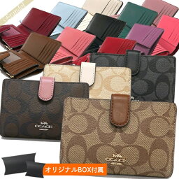 コーチ 財布 レディース 人気ブランドランキング21 ベストプレゼント コーチ 財布 レディース 人気ブランドランキング21 ベストプレゼント