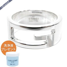 グッチ 指輪 人気ランキング21 ベストプレゼント グッチ 指輪 人気ランキング21 ベストプレゼント
