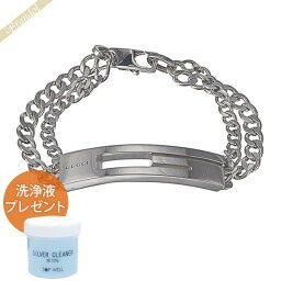 メンズブレスレット 人気ブランドランキング21 ベストプレゼント メンズブレスレット 人気ブランドランキング21 ベストプレゼント