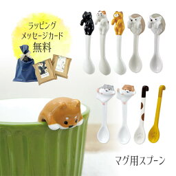 プレゼント 猫好きの方へ 人気ブランドランキング22 ベストプレゼント プレゼント 猫好きの方へ 人気ブランドランキング22 ベストプレゼント