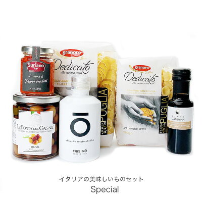 【イタリア料理 入門セット】 イタリアの美味しい食材6点セット 厳選 エキストラバージン オリーブオイル パスタ バルサミコ酢 モデナ IGP 10年熟成 ペペロンチーニ ペースト おつまみオリーブ グルメ食品 セット割引