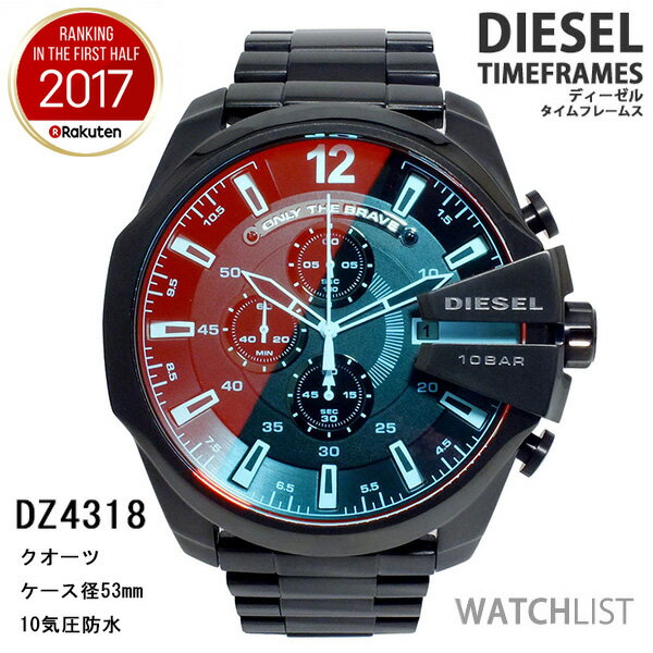 ディーゼルのメンズ腕時計おすすめ＆人気ランキングTOP10【2022年最新 