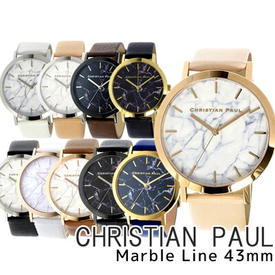 【3年保証】【海外正規品】【本物保証】christianpaul クリスチャンポール 腕時計 43mm 大理石 マーブル ユニセックス レディース メンズ MR-01 MR-02 MR-03 MR-04 MR-05 MR-06 MR-07 MR-08 MR-09 MR-11(mar-09) MAR-01 MAR-02 MAR-03 MAR-06 MAR-08 MAR-11