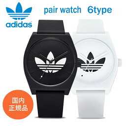 アディダス 腕時計 メンズ 人気ブランドランキング21 ベストプレゼント アディダス 腕時計 メンズ 人気ブランドランキング21 ベストプレゼント