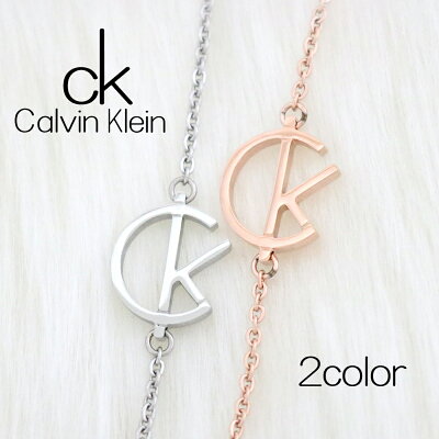 カルバンクライン ブレスレット ブレス レディース KJ6DMB000100 KJ6DPB100100 選べる2color Calvin Klein 女性 彼女 奥さん 嫁 母親 娘 誕生日プレゼント 母の日 クリスマス ホワイトデー 結婚記念日 記念日
