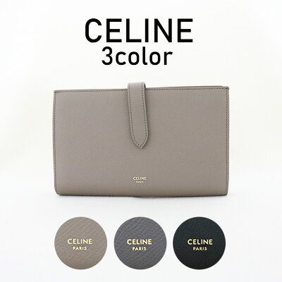 楽天スーパーセール!最大25%OFF セリーヌ 財布 長財布 レディース ラージストラップウォレット 10B633BFP 選べる3color CELINE LARGE STRAP WALLET トラベルウォレット 男女兼用 ユニセッ