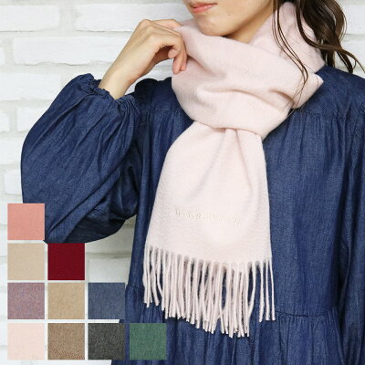 シャルル ジョルダン マフラー ストール レディース メンズ カシミヤ 無地 シンプル R9905 選べる10color CHARLES JOURDAN ショール 女性 男性 彼女 彼氏 嫁 夫 娘 息子 お母さん お父さん 誕生日 プレゼント