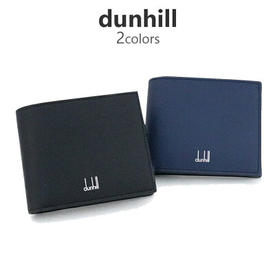 ダンヒル メンズ 財布 折財布 カドガン 18F2320CA 選べる2color 短財布 DUNHILL CADOGAN 男性 彼氏 夫 旦那 お父さん 誕生日プレゼント 父の日 贈り物