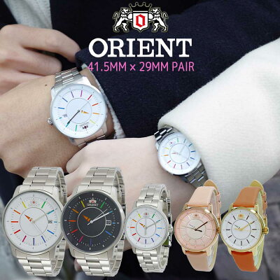 【国内正規品】 ペアウォッチ オリエント ORIENT 腕時計 自動巻き ホワイト ピンク キャメル ブラック シースルーバック WV0821ER WV0761ER WV0011NB WV0031NB WV0051NB
